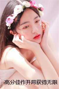 开局获得无限土地资源