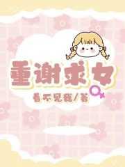 重谢的话怎么表达