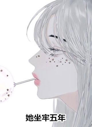 双胞胎兄弟虐杀