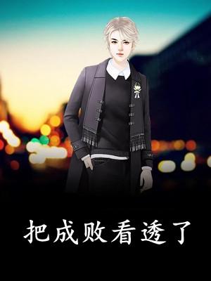 镜中迷魂到底有没有鬼