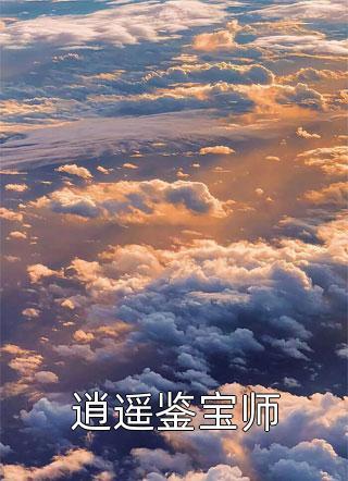 棠的意思和含义是什么意思