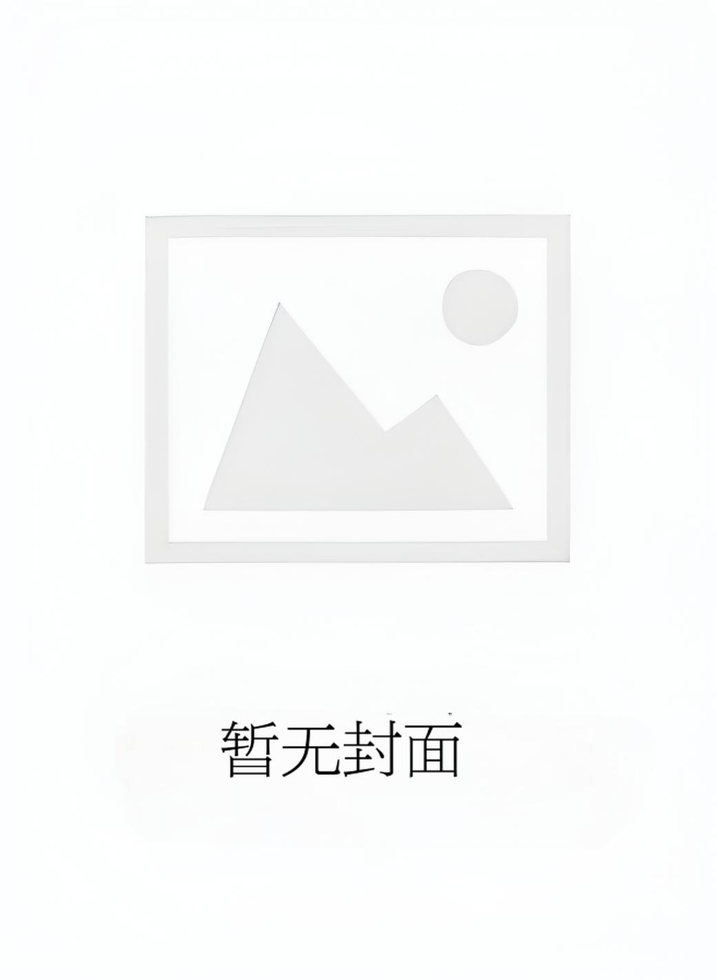 李彤彤的个人资料简介