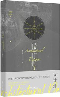 设计师品牌是什么意思