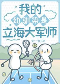 但打咒灵日暮月