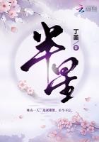 半星动漫第一季免费观看