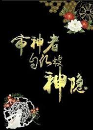 (综同人)审神者脾气不大好