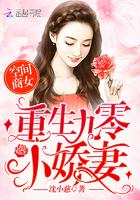 重生空间九零小甜妻免费