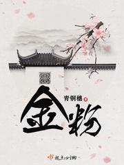 金粉是什么材料