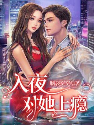 入夜忧思满洞庭打一江苏名胜