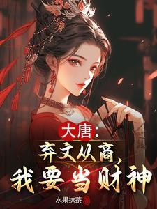 我要当财神登录关灯