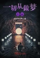 一切从做梦开始百度