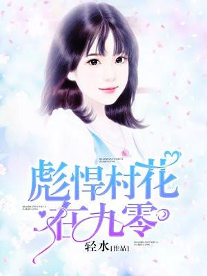 彪悍农女有空间最新章节