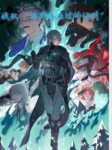 战双怎么触发事件