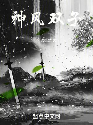 双子神话怎么过