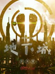 地下城失落之地伊斯大陆周几刷新