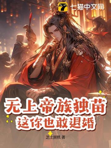 无上帝境