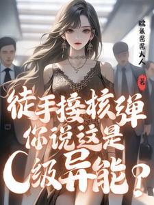 徒手接子弹真实存在吗