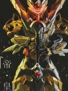 最强天道帝皇 滑头小猪