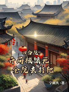 作者宁离火
