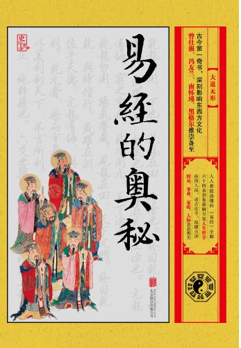 什么叫大道无形