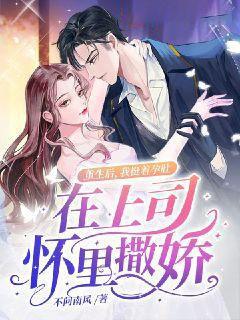 重生后我怀崽了