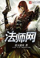 法师网名女 霸气高冷