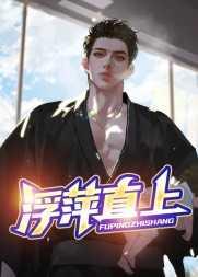 丁二狗的天梯人生全版