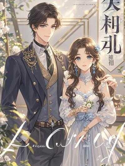 老婆让孩子跟她姓我该怎么办