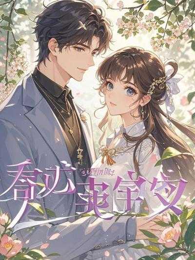 父母让我给弟弟买房