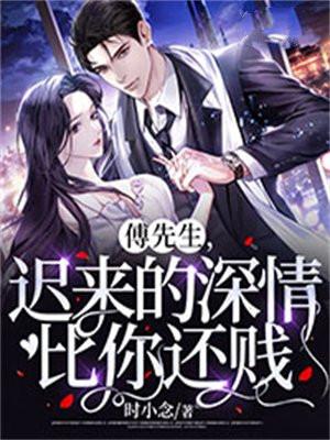 她对甜食过敏……