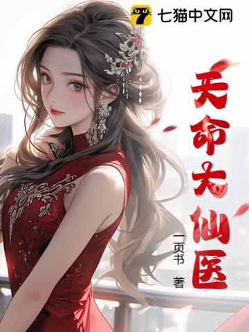 一夜成婚