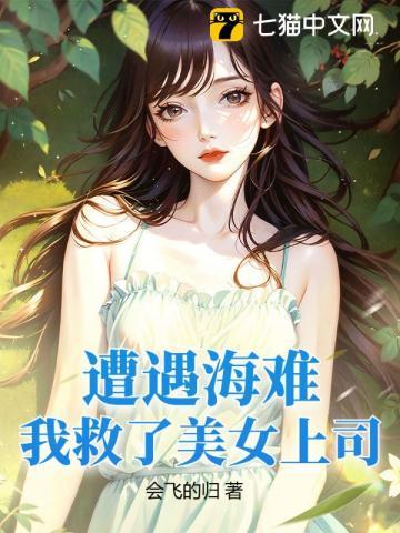 荒岛求生遇海岛