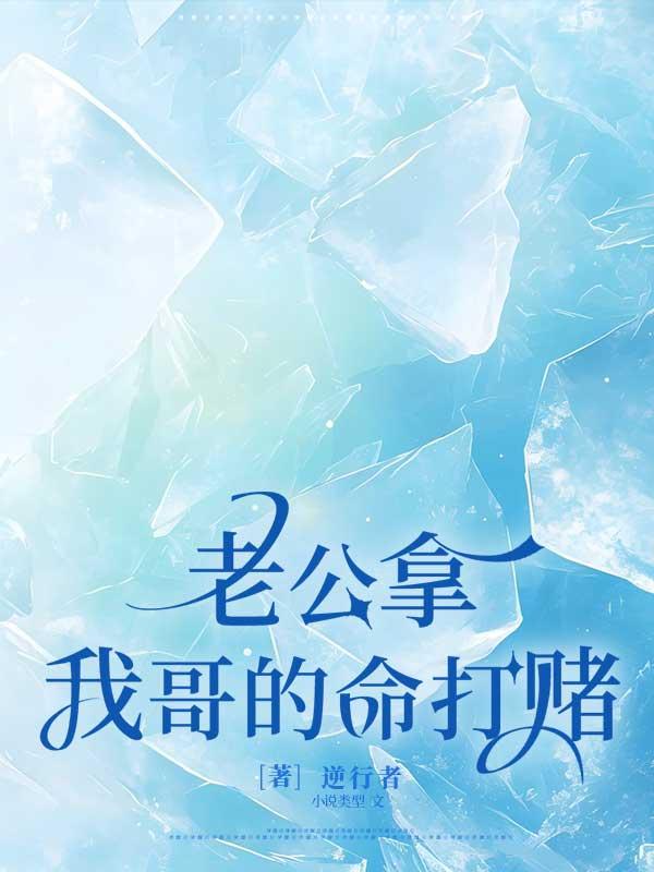 老公为了他妹妹打我