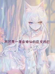 我只是一条咸鱼