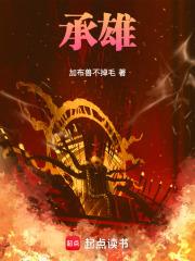 北京安贞医院顾承雄