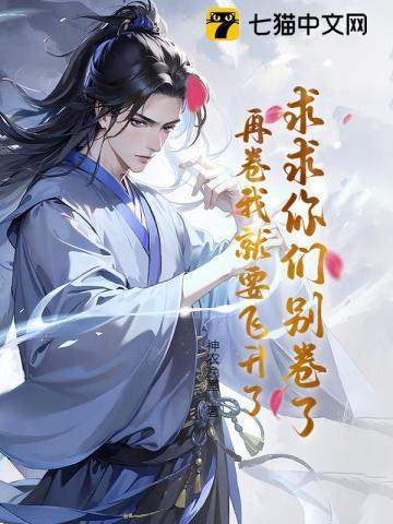 求求你别发了 我再难