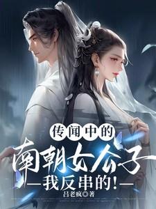 南朝公主和亲到北朝