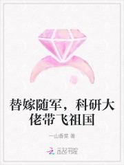 科研大佬带飞祖国