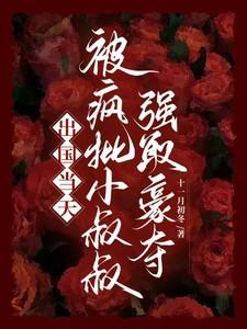 即将出国男孩被亲叔叔杀死