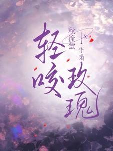 咬玫瑰花女人图片