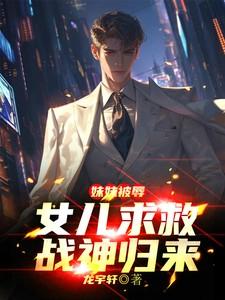 战神归来复仇电视剧