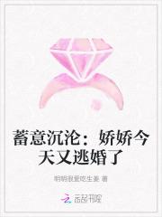 蓄意tou情宋娇娇