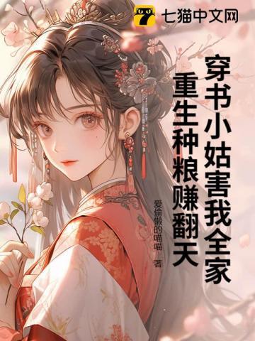 你重生炸山 爱偷懒的喵喵