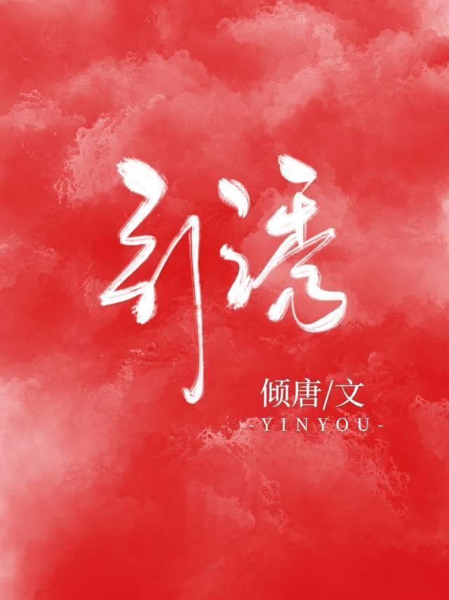 引诱老鼠的最好诱饵