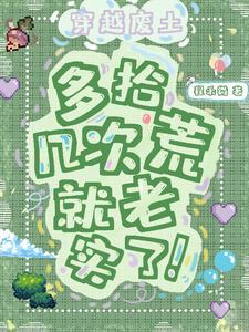 穿越废土世界陈阳