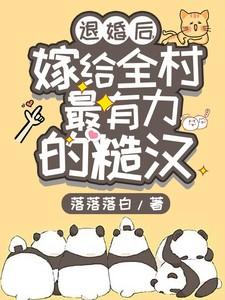 丁柔萧寒免费阅读