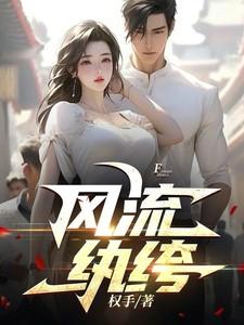 主角叫王无忧的