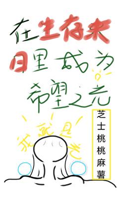 末日希望幸存者在哪里