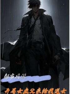 主角唐威全章节阅读免费