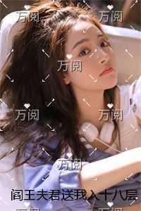 阎王夫君将我赏给阴兵
